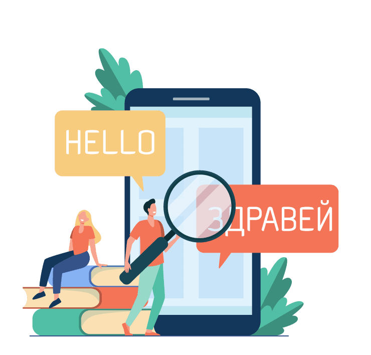 Многоезични